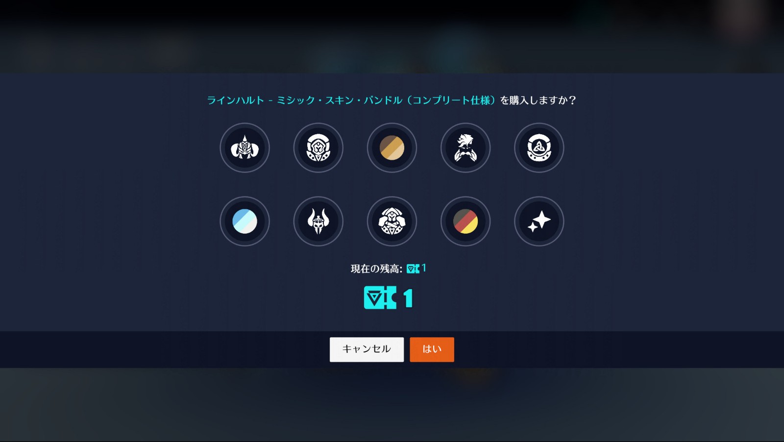 【OW】1試合するだけでミシックスキン一式全部が無料でもらえるのアツすぎる
