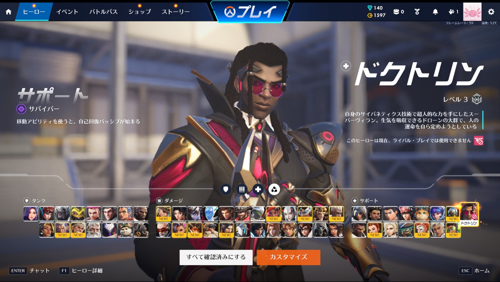 【OW】大半の新ヒーローが事前テストなしの背景が判明。過去2年の開発の実態が明かされる