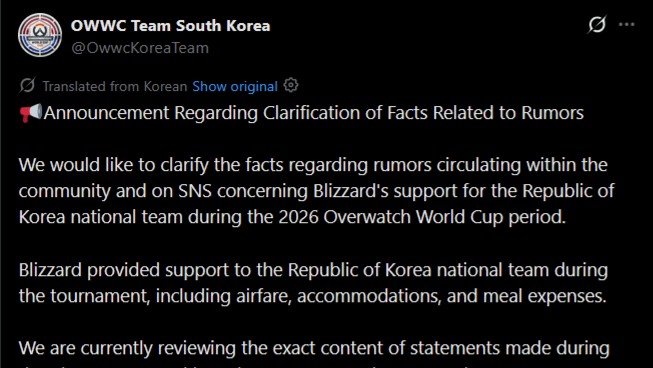 【OW】韓国代表のBlizzard支援なし騒動、誤解だった