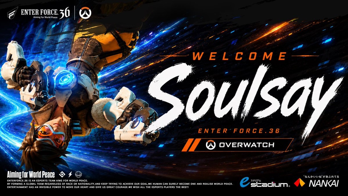 【OW】E36にSoulsay加入、日本リージョン最強レベルのDPS陣に期待集まる