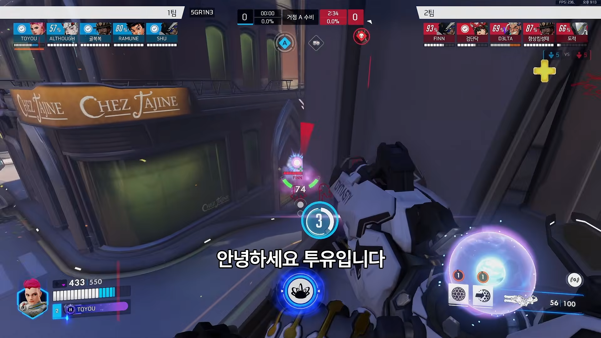 【OW】元プロタンクToyouが解説するザリア講座 - 基本概念、バリアとグラビトンの活用、エネルギー管理の詳細まとめ