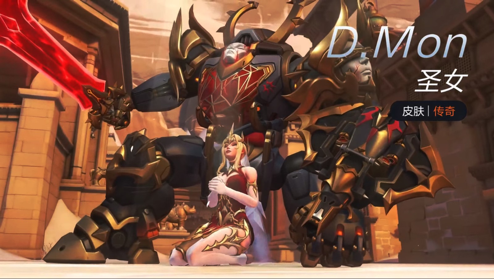 【OW】D.monの中国版新スキン、俺らのウルトラスキンより良いのマジかよｗｗ