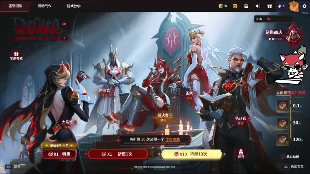 【OW】中国限定シオンイベント、めちゃくちゃ闇だった模様･･･