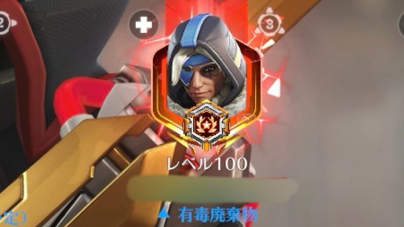 【朗報】えなこさん、アナをレベル100まで育て上げる